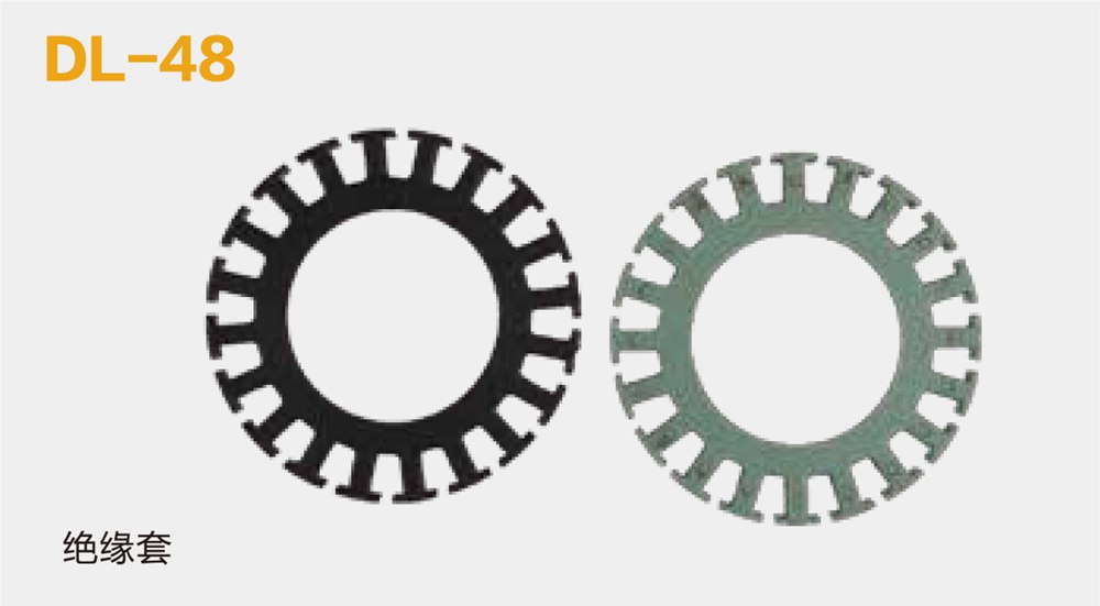 转子片-转子铁芯冲片-DL-48