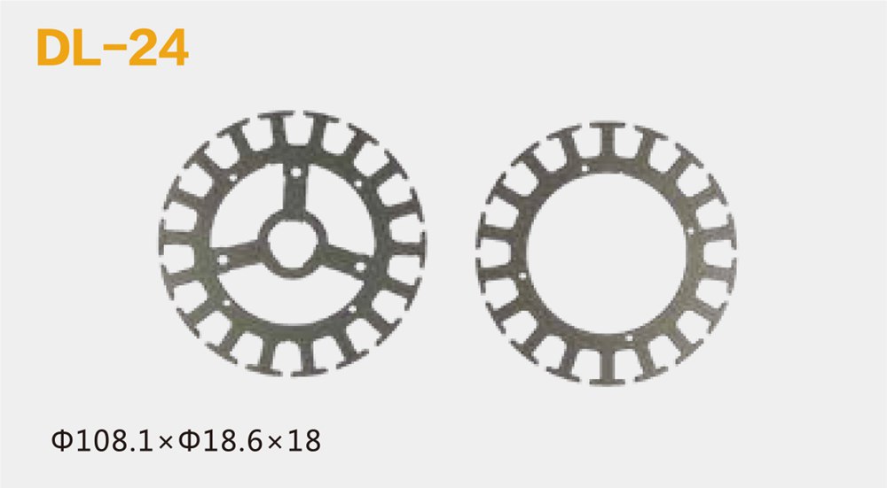 转子片-转子铁芯冲片-DL-24